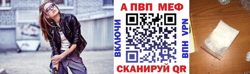 Alpha-PVP Соль  Купить где  Орехово-Зуево 