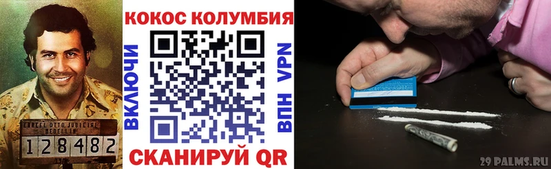 COCAIN Fish Scale  Купить где  Орехово-Зуево 