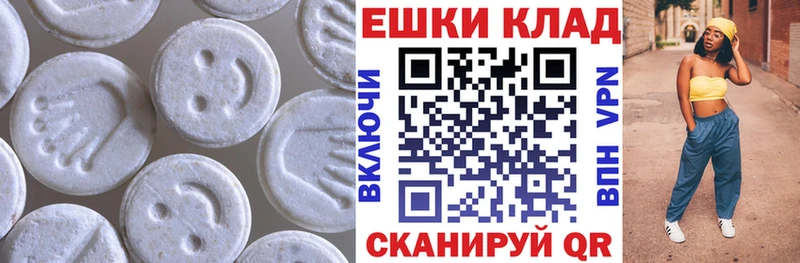 Купить закладки  Орехово-Зуево  ЭКСТАЗИ 250 мг 