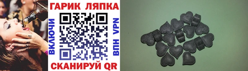 ГАШ хэш  Купить  Орехово-Зуево 