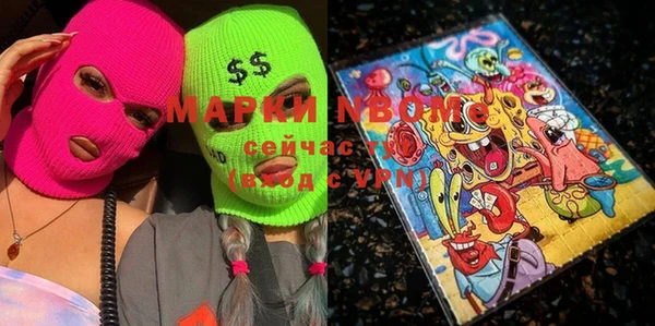 марихуана Козельск