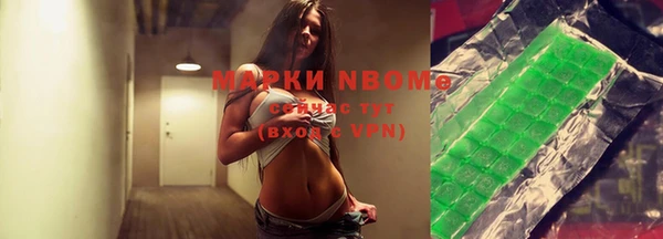 марихуана Козельск