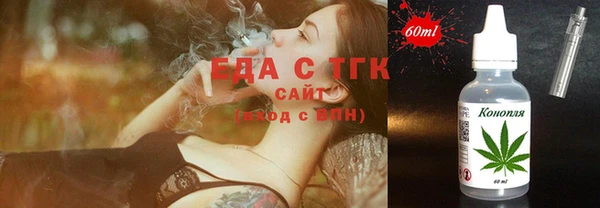 марихуана Козельск