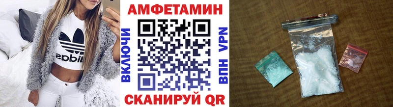 Купить  Орехово-Зуево  Метамфетамин винт