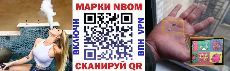 Наркотические марки 1,8мг  Купить  Орехово-Зуево 