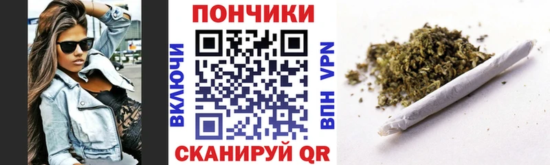 Купить  Орехово-Зуево  Бошки марихуана тримм